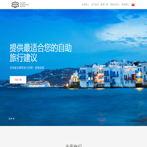 高压永磁电机线圈