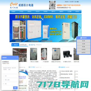 上海变压器_R型变压器_C型变压器-竞儒电气科技