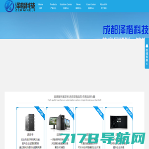 联想服务器|联想电脑|用友软件 - 深圳市艾格信息技术有限公司