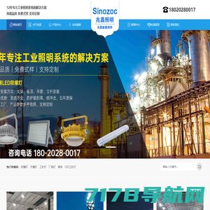 深圳市电创科技有限公司|直流照明|直流微网|光储直柔|零碳建筑