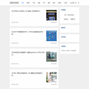 上海咖墨互动