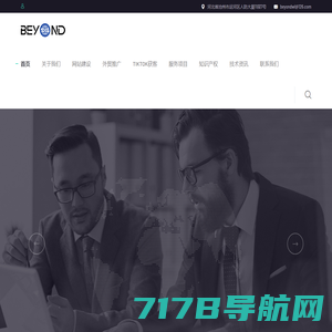 天津创文科技有限公司 - 天津软件开发|IT服务公司-天津创文科技