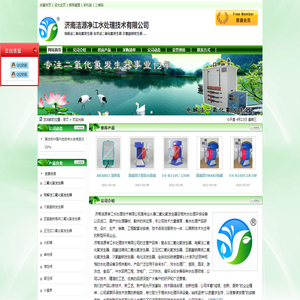 大华博科