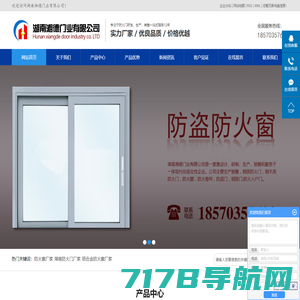上海精多创安防火门经销商，优质售后与售前是您不错的选择。