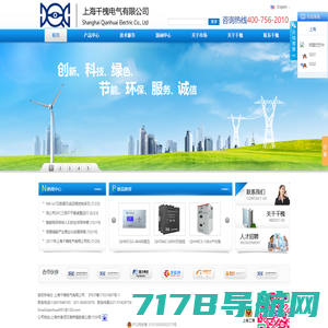 上海诺克利自动化科技-首页-电抗器-滤波器-谐波治理-正弦波滤波器-谐波保护