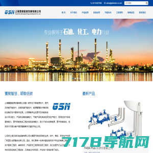 上海寰颖能源发展有限公司,专业从事进口阀门及其配套产品的供应商……