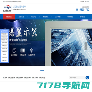 北京盛悦通信技术矿用系统设备供应商