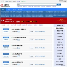 厦门市合佳兴电子有限公司