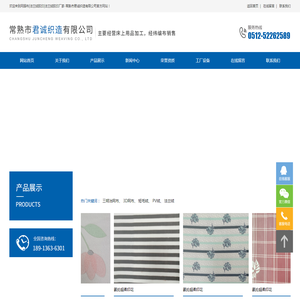 3D复合三明治网眼布
