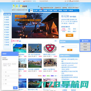 每日旅游 - 新兴文旅产业资讯平台