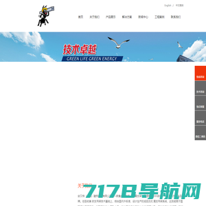 抗震支架 - 安又特（上海）建筑科技有限公司