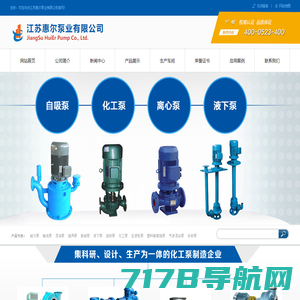 上海昌茂泵业有限公司-化工泵的专业厂家| 销售热线：021-56522410