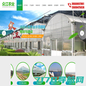 青州市瑞霖温室工程有限公司_无土栽培,鱼菜共生,玻璃温室,连栋薄膜温室,智能温室,生态餐厅
