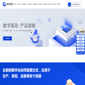 非常之家