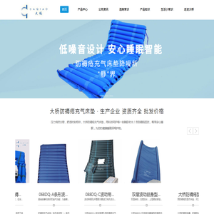 建筑施工
