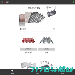 上海恒日钢结构建筑系统有限公司