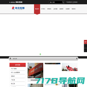 杭州巴士传媒集团有限公司