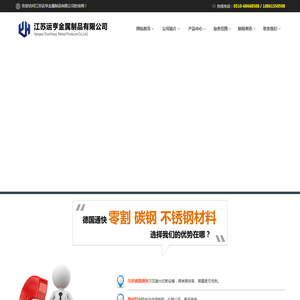 日本手工金银工艺品