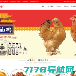 鸡病专业网首页--肉鸡价格、蛋鸡价格查询和禽病防控技术网站