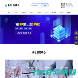 中国小康网 - 中国县域新闻第一网