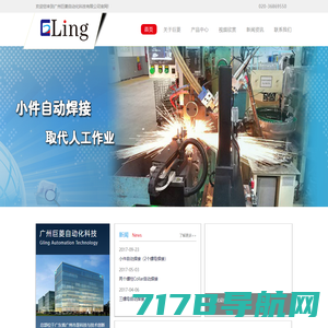 广州巨菱自动化科技有限公司