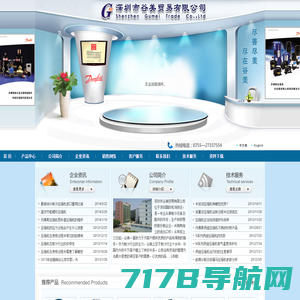 上海振和汽车销售服务有限公司_精密加工设备_试验设备