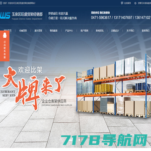 苏州悦星德仓储设备制造有限公司-不锈钢工作台 工具柜 推车生产厂家