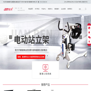 世奖宏图