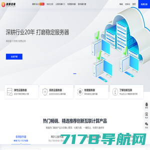 生态梦网-中新天津生态城社区门户网站