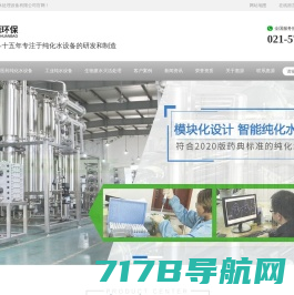广州曼凯伦环保科技有限公司