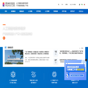 新佳商务