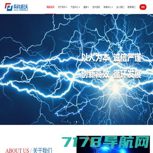 直流电源-高压电源-耐久性纹波测试-高频开关电源-扬州东歌