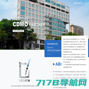Yangzhou Chemical Co.,Ltd._扬州化工股份有限公司