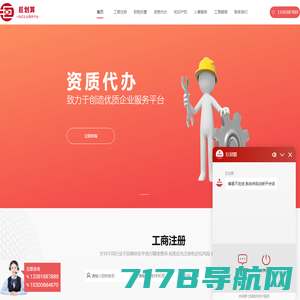 上海注册公司_企业登记在线办理_公司注册流程费用-【上海大虎】
