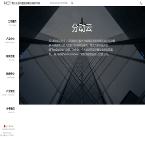 深圳背胶魔术贴