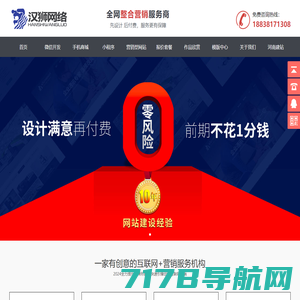 郑州抖音推广公司,抖音搜索排名,网络推广,网站建设-助企网络