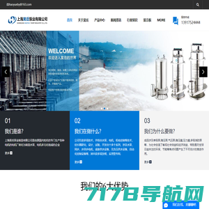 单级泵_柴油机泵组_多级消防泵_无堵塞排污泵-上海昊岳