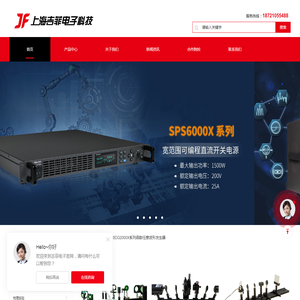 深圳市科瑞悦电气设备有限公司