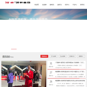 铝塑包装机,旋转式压片机,高效包衣机,中药制丸机,中药制药设备