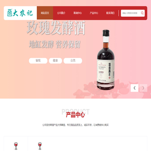 微信公众号开发_小程序开发_网站建设_APP开发_区块链开发_系统类定制开发_SAAS软件集成服务 - 橙子云 - 济南橙子网络科技有限公司