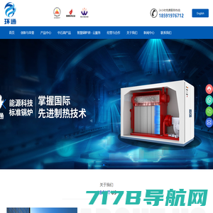 电加热蒸汽发生器72kw360KW_1吨燃气蒸汽发生器-江苏鑫达能热能环保科技有限公司