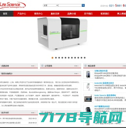 勒菲生物科技（上海）有限公司-勒菲生物科技（上海）有限公司