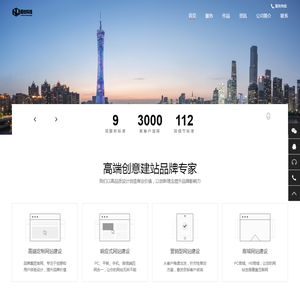 母线槽生产厂家