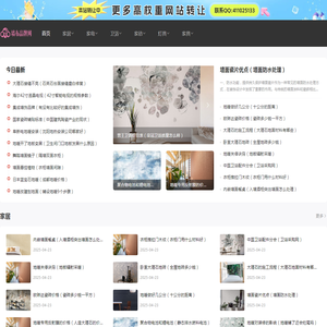 宜丰县管道疏通维修,宜丰县清理化粪池,宜丰县疏通马桶厕所,宜丰县富通下水道疏通维修中心