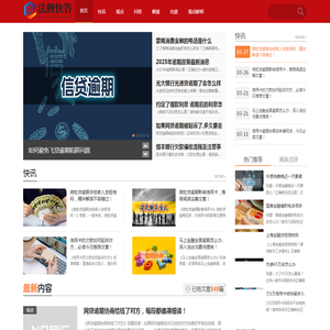 博达投资