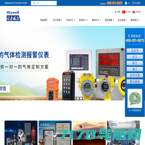 郑州迪邦科技有限公司-郑州迪邦科技有限公司成立于2009年，位于郑州市高新技术产业开发区电子电器产业园，是一家专业从事电力、环保领域测量仪表研发、生产、销售、技术服务为一体的高新技术企业。