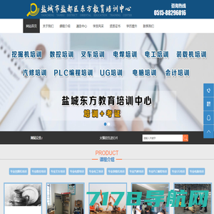 武汉市实验幼儿园幼教服务平台