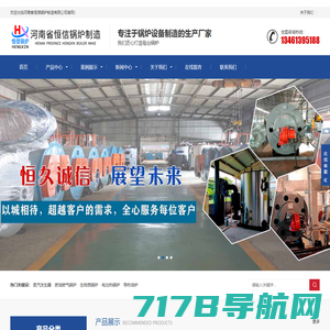 电加热蒸汽发生器72kw360KW_1吨燃气蒸汽发生器-江苏鑫达能热能环保科技有限公司