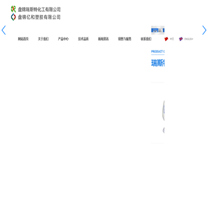 芬雨科技有限公司（温州）