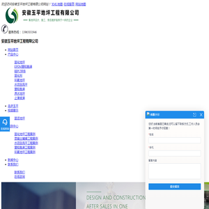 宝而吉机械（上海）有限公司